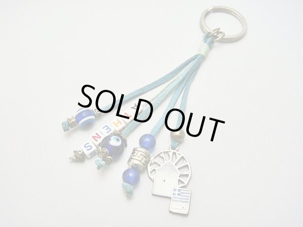 画像1: 【ＳＯＬＤ　ＯＵＴ　ありがとうございました！】（ギリシャアクセサリー）イーブルアイ（ナザールボンジュウ）・メアンドロス模様・ミコノス風車キーチェーン（キーホルダー）