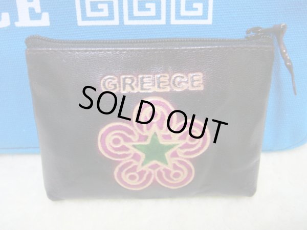 画像1: 【ＳＯＬＤ　ＯＵＴ　ありがとうございました！】（ギリシャ雑貨）馬蹄モチーフレザー小物入れ（ダークブラウン）