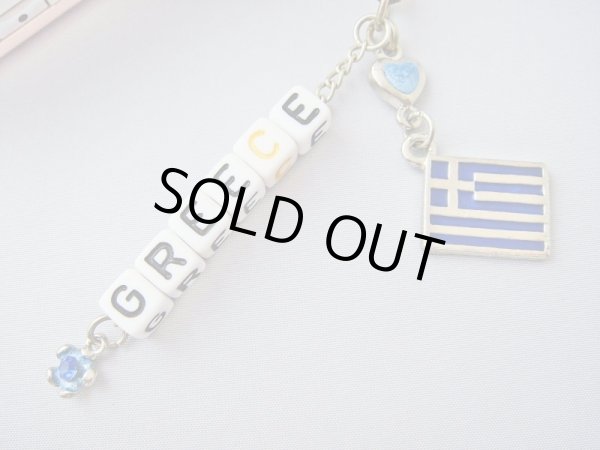 画像1: 【ＳＯＬＤ　ＯＵＴ　ありがとうございました！】（ギリシャアクセサリー）ギリシャ国旗・ＧＲＥＥＣＥ携帯ストラップ≪６周年記念価格≫