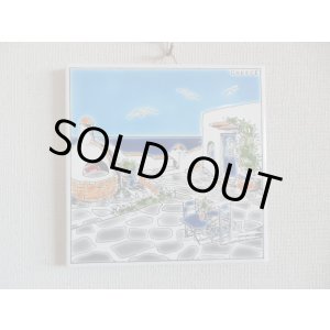 画像: 【ＳＯＬＤ　ＯＵＴ　ありがとうございました！】【ゆうパック】（ギリシャ雑貨）タイルの壁飾り（鍋敷）エーゲ海の見えるテラス