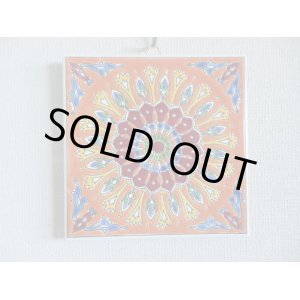 画像: 【ＳＯＬＤ　ＯＵＴ　ありがとうございました！】【お客様の声あり♪】【ゆうパック】（ギリシャ雑貨）タイルの壁飾り（鍋敷）幾何学模様（オレンジ系）