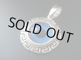 画像: 【ＳＯＬＤ　ＯＵＴ　ありがとうございました！】（ギリシャアクセサリー）イーブルアイ（ナザールボンジュウ）・メアンドロス模様シルバー９２５ペンダントトップ