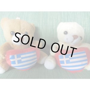 画像: 【ＳＯＬＤ　ＯＵＴ　ありがとうございました！】（ギリシャ雑貨）お座りくまさんのぬいぐるみ（キーホルダー付）うす茶・白