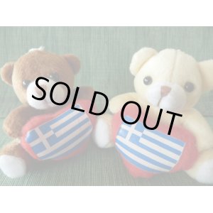 画像: 【ＳＯＬＤ　ＯＵＴ　ありがとうございました！】【お客様の声あり♪】＼ラスト１つです！！／（ギリシャ雑貨）お座りくまさんのぬいぐるみ（キーホルダー付）濃い茶