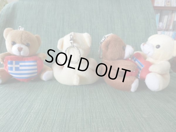 画像2: 【ＳＯＬＤ　ＯＵＴ　ありがとうございました！】（ギリシャ雑貨）お座りくまさんのぬいぐるみ（キーホルダー付）うす茶・白