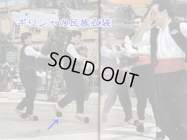 画像3: 【ＳＯＬＤ　ＯＵＴ　ありがとうございました！】【お客様の声あり♪】【半額！クリスマスセール】【ゆうパック】（ギリシャ雑貨）ギリシャ民族衣装風ボンボン付きルームシューズ（スリッパ）ピンク・ダークグリーン【定価３８００円】