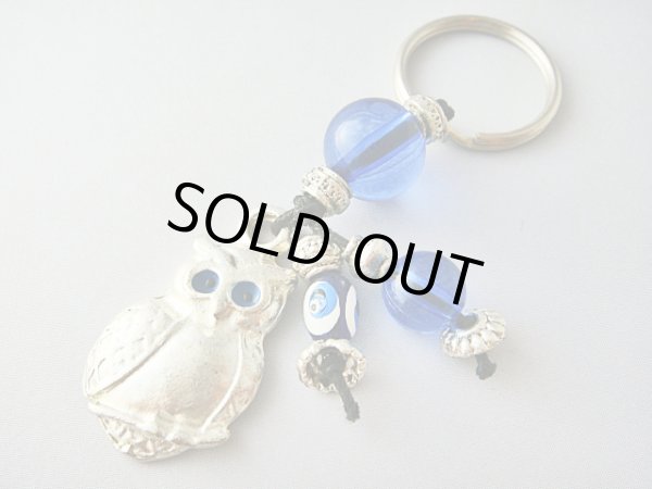 画像1: 【ＳＯＬＤ　ＯＵＴ　ありがとうございました！】（ギリシャアクセサリー）知恵の象徴ふくろうとイーブルアイ（ナザールボンジュウ）のキーチェーン（キーホルダー）