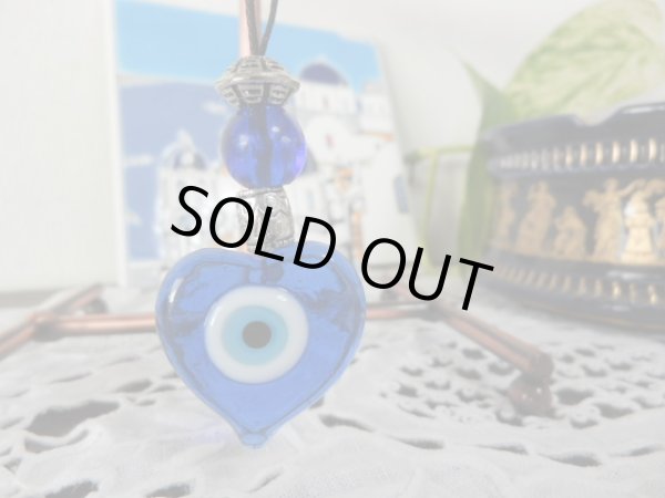 画像2: 【ＳＯＬＤ　ＯＵＴ　ありがとうございました！】【お客様の声あり♪】（ギリシャ雑貨）ハート型イーブルアイ（ナザールボンジュウ）のお守り（インテリア雑貨）