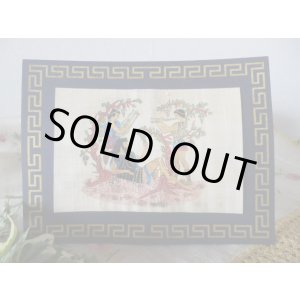 画像: 【ＳＯＬＤ　ＯＵＴ　ありがとうございました！】【ギリシャ神話】（ギリシャ雑貨）酒の神ディオニュソスのパピルス【メアンドロス模様】