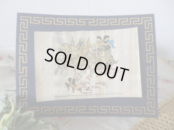 画像1: 【ＳＯＬＤ　ＯＵＴ　ありがとうございました！】【お客様の声あり♪】【ギリシャ神話】（ギリシャ雑貨）空飛ぶ天馬ペガサスのパピルス【メアンドロス模様】