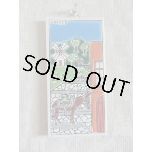 画像: 【ＳＯＬＤ　ＯＵＴ　ありがとうございました！】【お客様の声あり♪】（ギリシャ雑貨）タイルの壁飾り・エーゲ海の島のロバと風車