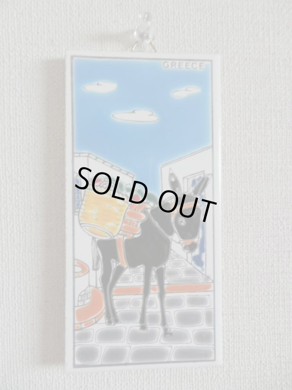 画像1: 【ＳＯＬＤ　ＯＵＴ　ありがとうございました！】【ゆうパック】（ギリシャ雑貨）タイルの壁飾り・エーゲ海の島で荷物を運ぶロバ