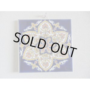 画像: 【ＳＯＬＤ　ＯＵＴ　ありがとうございました！】【ゆうパック】（ギリシャ雑貨）タイルの壁飾り（鍋敷）幾何学模様（ダークブルー＆イエロー）