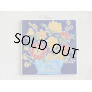 画像: 【ＳＯＬＤ　ＯＵＴ　ありがとうございました！】（ギリシャ雑貨）タイルの壁飾り（鍋敷）λουλούδια『ルルーディア』