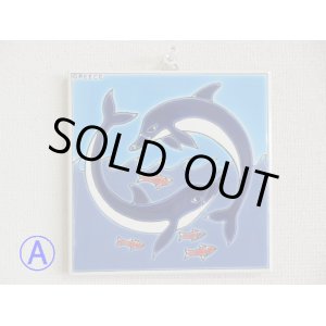 画像: 【ＳＯＬＤ　ＯＵＴ　ありがとうございました！】【お客様の声あり♪】（ギリシャ雑貨）タイルの壁飾り（鍋敷）エーゲ海のなかよし♪ドルフィン（イルカ）Ａタイプ【ギリシャ神話】