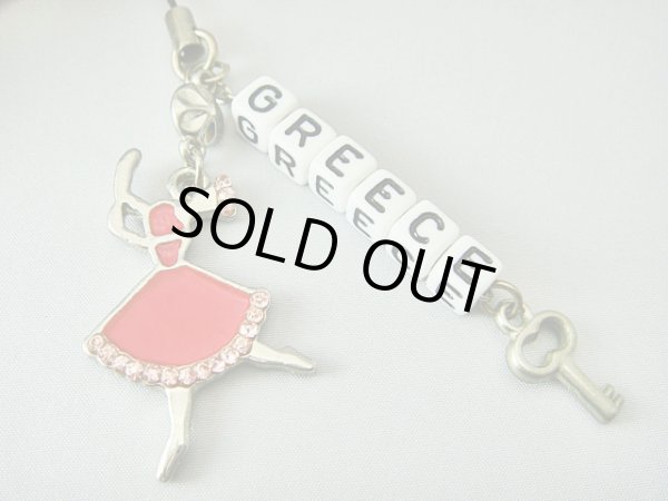 画像1: 【ＳＯＬＤ　ＯＵＴ　ありがとうございました！】【お客様の声あり♪】＼ラスト１つです！／（ギリシャアクセサリー）踊り子とカギ・ＧＲＥＥＣＥ携帯ストラップ