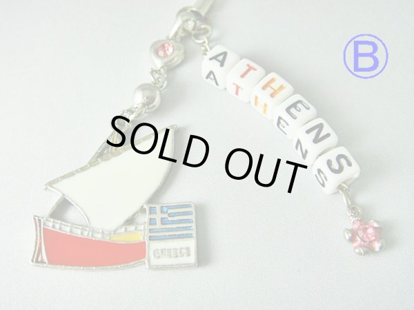 画像2: 【ＳＯＬＤ　ＯＵＴ　ありがとうございました！】【お客様の声あり♪】（ギリシャアクセサリー）ヨットとギリシャ国旗・携帯ストラップ（Ｂタイプ　ＡＴＨＥＮＳ）