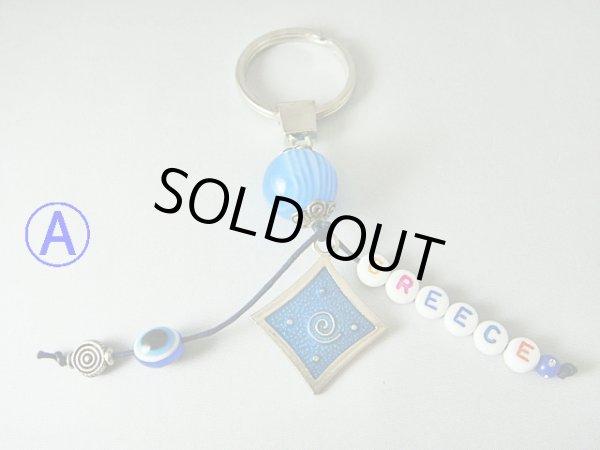 画像2: 【ＳＯＬＤ　ＯＵＴ　ありがとうございました！】【お客様の声あり♪】（ギリシャアクセサリー）イーブルアイ（ナザールボンジュウ）・渦巻き模様・ＧＲＥＥＣＥキーチェーン（キーホルダー）