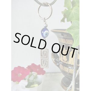 画像: 【ＳＯＬＤ　ＯＵＴ　ありがとうございました！】≪＼今年もよろしく半額セール／≫（ギリシャアクセサリー）イーブルアイ（ナザールボンジュウ）・メアンドロス模様キーチェーン（キーホルダー）【定価１８００円】