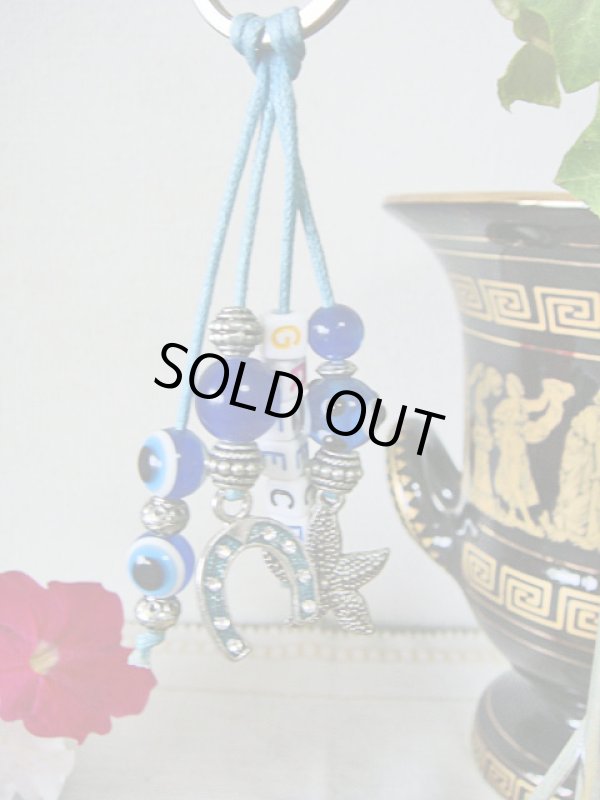 画像1: 【ＳＯＬＤ　ＯＵＴ　ありがとうございました！】【お客様の声あり♪】（ギリシャアクセサリー）イーブルアイ（ナザールボンジュウ）・馬蹄キーチェーン（キーホルダー）≪６周年記念価格≫