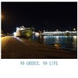 歌詞カードの裏表紙は夜のピレウス港。『NO GREECE, NO LIFE』とは『ギリシャの無い人生は、人生じゃない』という造語