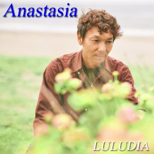 画像: 『Anastasia (English version) 』by LULUDIA（ルルーディア）