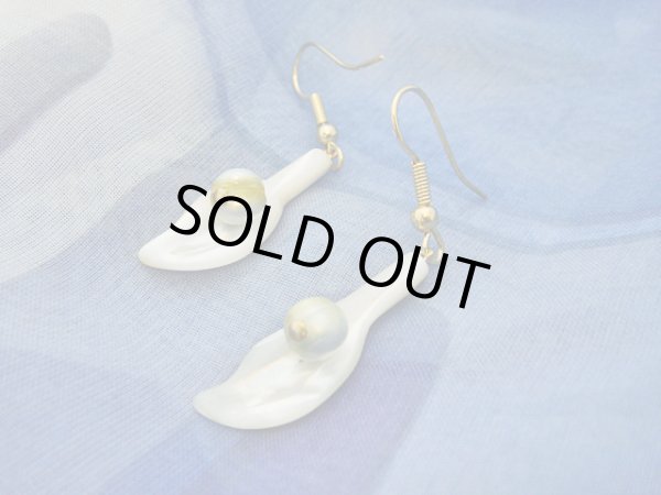 画像1: 【ＳＯＬＤ　ＯＵＴ　ありがとうございました！】（ギリシャアクセサリー）シェル・パールビーズピアス【一点もの】