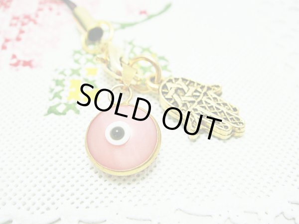 画像1: 【ＳＯＬＤ　ＯＵＴ　ありがとうございました！】（イスラエル・トルコ）ハムサ・イーブルアイ携帯ストラップ（ピンク・ゴールド）