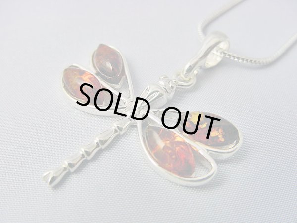 画像1: 【ＳＯＬＤ　ＯＵＴ　ありがとうございました！】（ギリシャ）ビザンチン風・琥珀のとんぼペンダントトップ