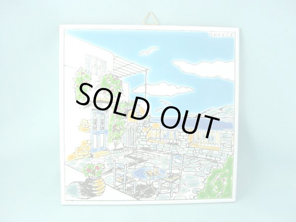 画像1: 【ＳＯＬＤ　ＯＵＴ　ありがとうございました！】壁飾り（鍋敷）「White Dayメルマガキャンペーン！」商品♪