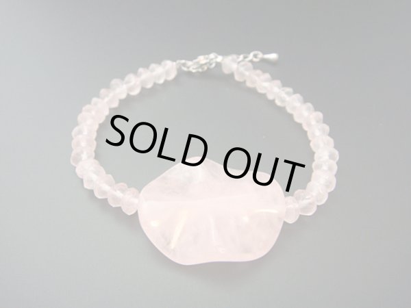 画像1: 【ＳＯＬＤ　ＯＵＴ　ありがとうございました！】【定価６６００円】（ギリシャ）ローズクオーツブレスレット