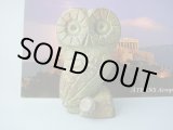 画像: 【ＳＯＬＤ　ＯＵＴ　ありがとうございました！】【ゆうパック】（ギリシャ雑貨）ふくろうのレプリカ【アウトレット】