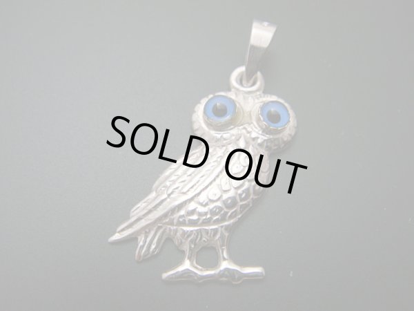 画像1: 【ＳＯＬＤ　ＯＵＴ　ありがとうございました！】（ギリシャ）ふくろうペンダントトップＡ