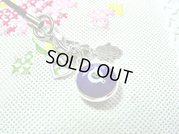 画像1: 【ＳＯＬＤ　ＯＵＴ　ありがとうございました！】（トルコ）ハムサ・イーブルアイ携帯ストラップ（濃紺・シルバー）