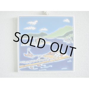 画像: 【ＳＯＬＤ　ＯＵＴ　ありがとうございました！】【ゆうパック】（ギリシャ雑貨）タイルの壁飾り（鍋敷）ケルキラ・モン・レポスの港の風景