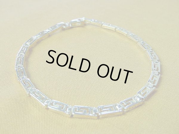 画像1: 【ＳＯＬＤ　ＯＵＴ　ありがとうございました！】（ギリシャアクセサリー）メアンドロス・シルバーブレスレット（細）