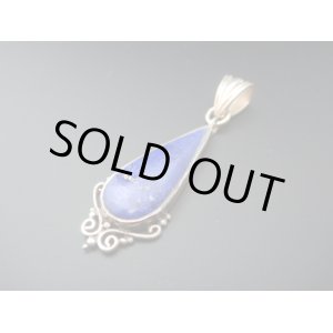 画像: 【ＳＯＬＤ　ＯＵＴ　ありがとうございました！】（ギリシャ）ラピスラズリ・ペンダントトップ