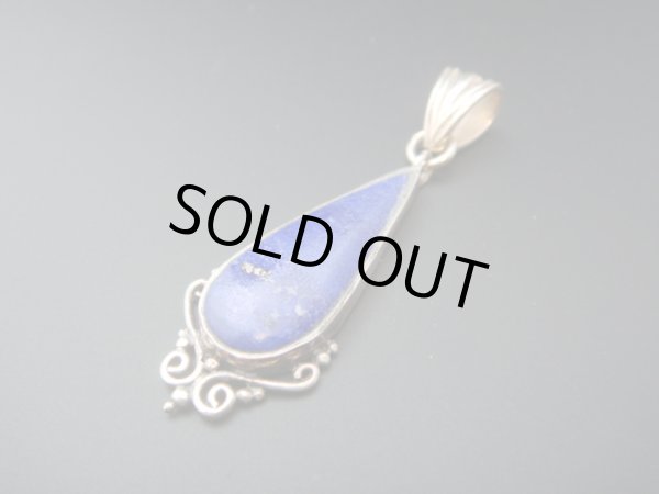 画像1: 【ＳＯＬＤ　ＯＵＴ　ありがとうございました！】（ギリシャ）ラピスラズリ・ペンダントトップ