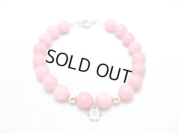 画像1: 【ＳＯＬＤ　ＯＵＴ　ありがとうございました！】（イスラエル）ピンクサンゴハムサ・ブレスレット