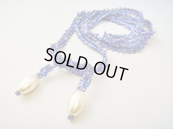 画像1: 【ＳＯＬＤ　ＯＵＴ　ありがとうございました！】（ギリシャ）ラリエットタイプビーズネックレス