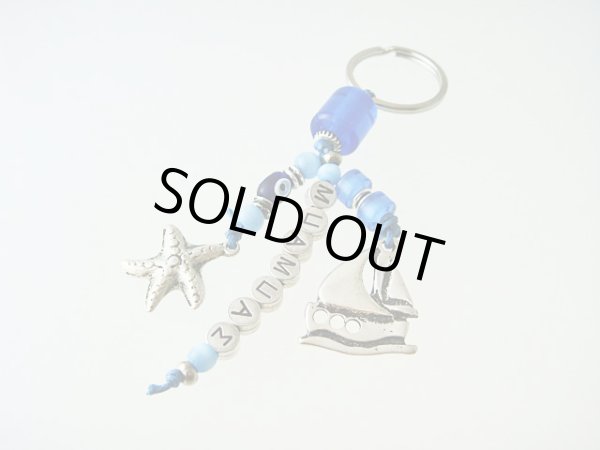 画像1: 【ＳＯＬＤ　ＯＵＴ　ありがとうございました！】（ギリシャアクセサリー）ババース・イーブルアイ（ナザールボンジュウ）キーチェーン