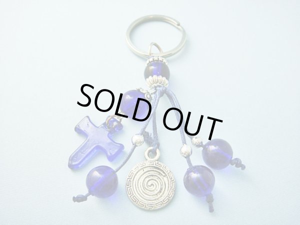 画像1: 【ＳＯＬＤ　ＯＵＴ　ありがとうございました！】（ギリシャ）メアンドロスと渦巻き模様とクロスのキーチェーン