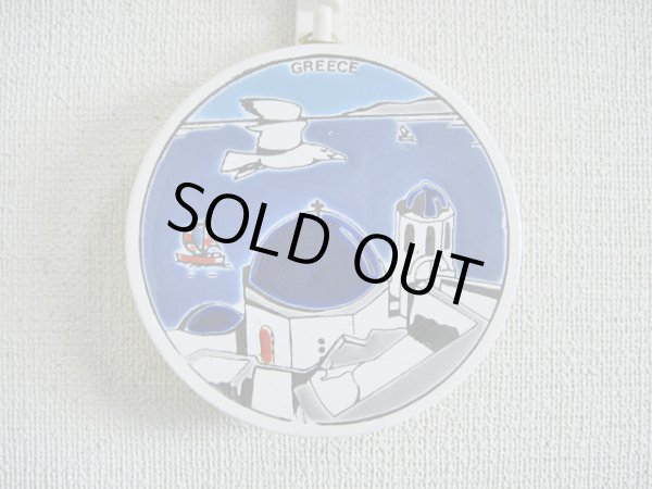 画像1: 【ＳＯＬＤ　ＯＵＴ　ありがとうございました！】（ギリシャ雑貨）タイルの壁飾り（コースター）サントリーニ島の教会の風景