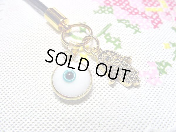 画像1: 【ＳＯＬＤ　ＯＵＴ　ありがとうございました！】ハムサ・イーブルアイ携帯ストラップ（白・ゴールド）