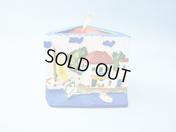 画像1: 【ＳＯＬＤ　ＯＵＴ　ありがとうございました！】（ギリシャ雑貨）サントリーニ島のキャンドル【ゆうパック】