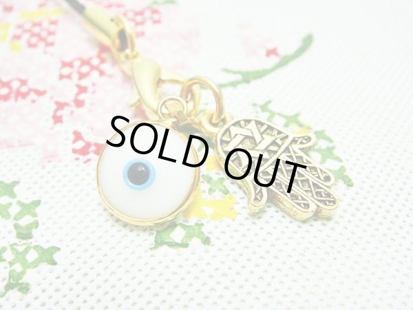 画像1: 【ＳＯＬＤ　ＯＵＴ　ありがとうございました！】（イスラエル・トルコ）ハムサ・イーブルアイ携帯ストラップ（白・ゴールド）