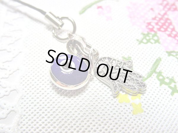 画像1: 【ＳＯＬＤ　ＯＵＴ　ありがとうございました！】（イスラエル・トルコ）ハムサ・イーブルアイ携帯ストラップ（濃紺・シルバー）