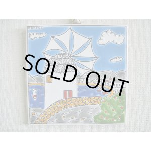 画像: 【ＳＯＬＤ　ＯＵＴ　ありがとうございました！】【ゆうパック】（ギリシャ雑貨）タイルの壁飾り（鍋敷）ミコノス島の風車と港の風景