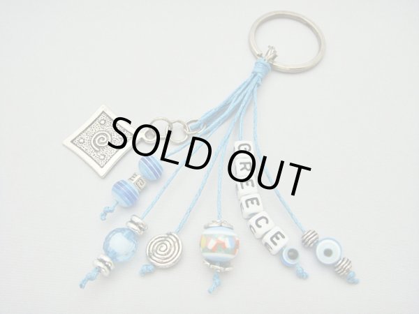 画像1: 【ＳＯＬＤ　ＯＵＴ　ありがとうございました！】（ギリシャアクセサリー）イーブルアイ（ナザールボンジュウ）・渦巻き模様・メアンドロスキーチェーン（水色）