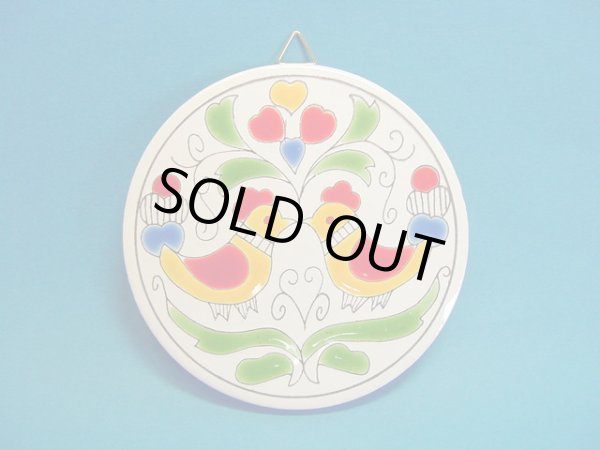 画像1: 【ＳＯＬＤ　ＯＵＴ　ありがとうございました！】（ギリシャ雑貨）タイルの壁飾り（コースター）【ゆうパック】